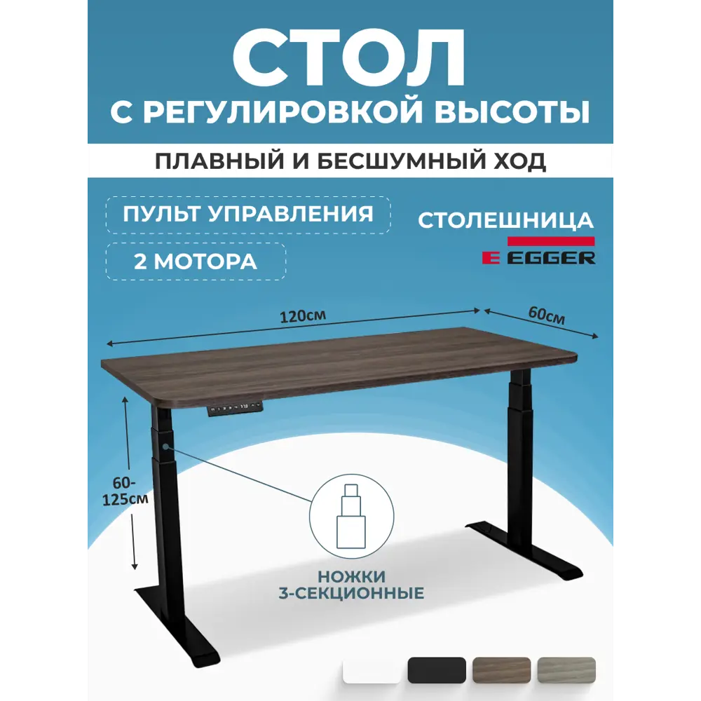 Фото Компьютерный стол PROtect 34215 120x127.5x60 см металл цвет черный/коричневый Фото Компьютерный стол PROtect 34215 120x127.5x60 см металл цвет черный/коричневый