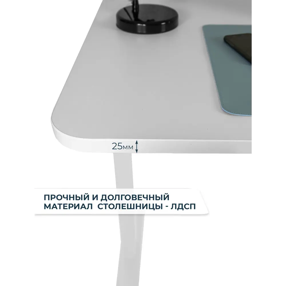 Фото 4 Компьютерный стол PROtect 34060 120x116.5x60 см металл цвет белый Фото 4 Компьютерный стол PROtect 34060 120x116.5x60 см металл цвет белый