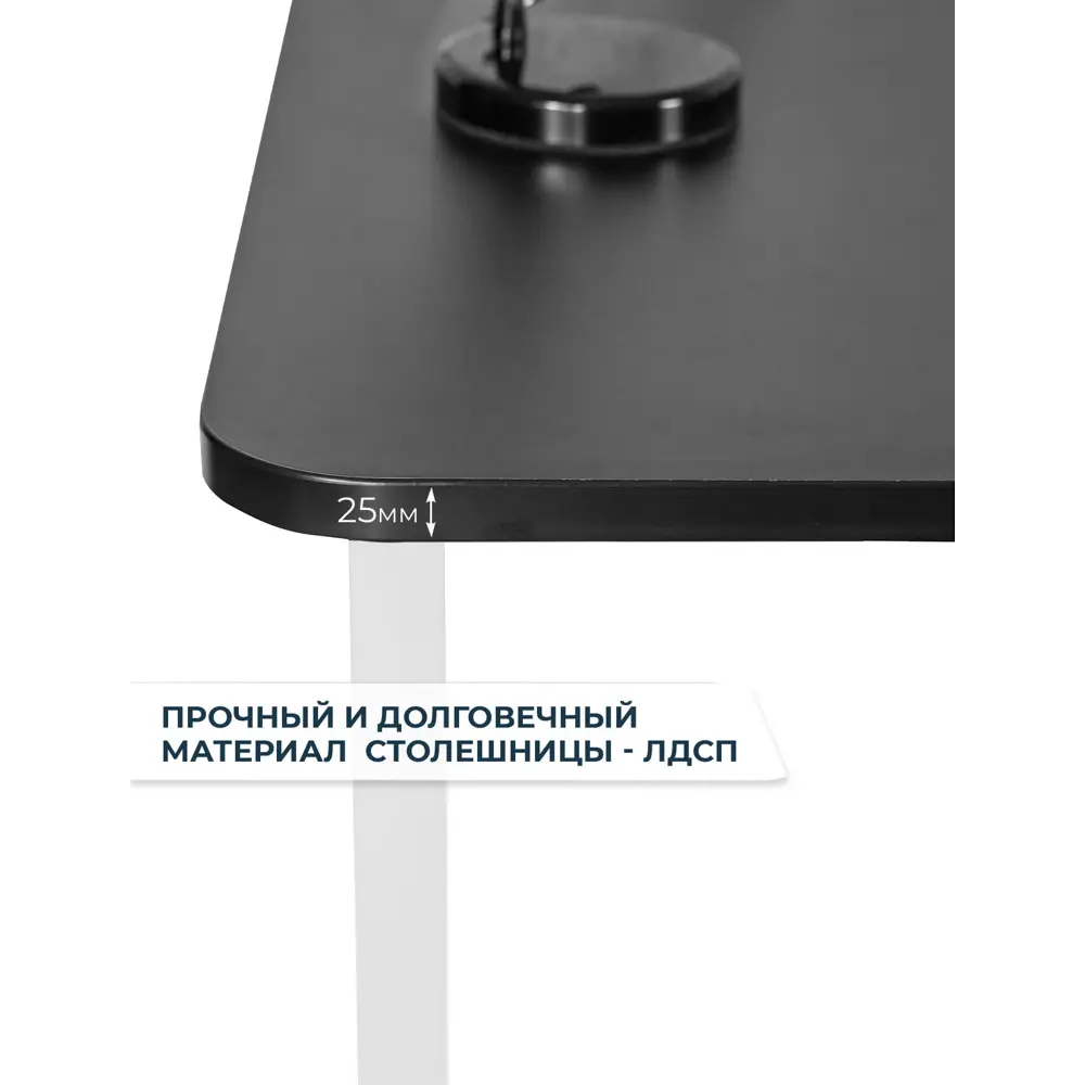 Фото 4 Компьютерный стол PROtect 34067 140x116.5x60 см металл цвет черный/белый Фото 4 Компьютерный стол PROtect 34067 140x116.5x60 см металл цвет черный/белый
