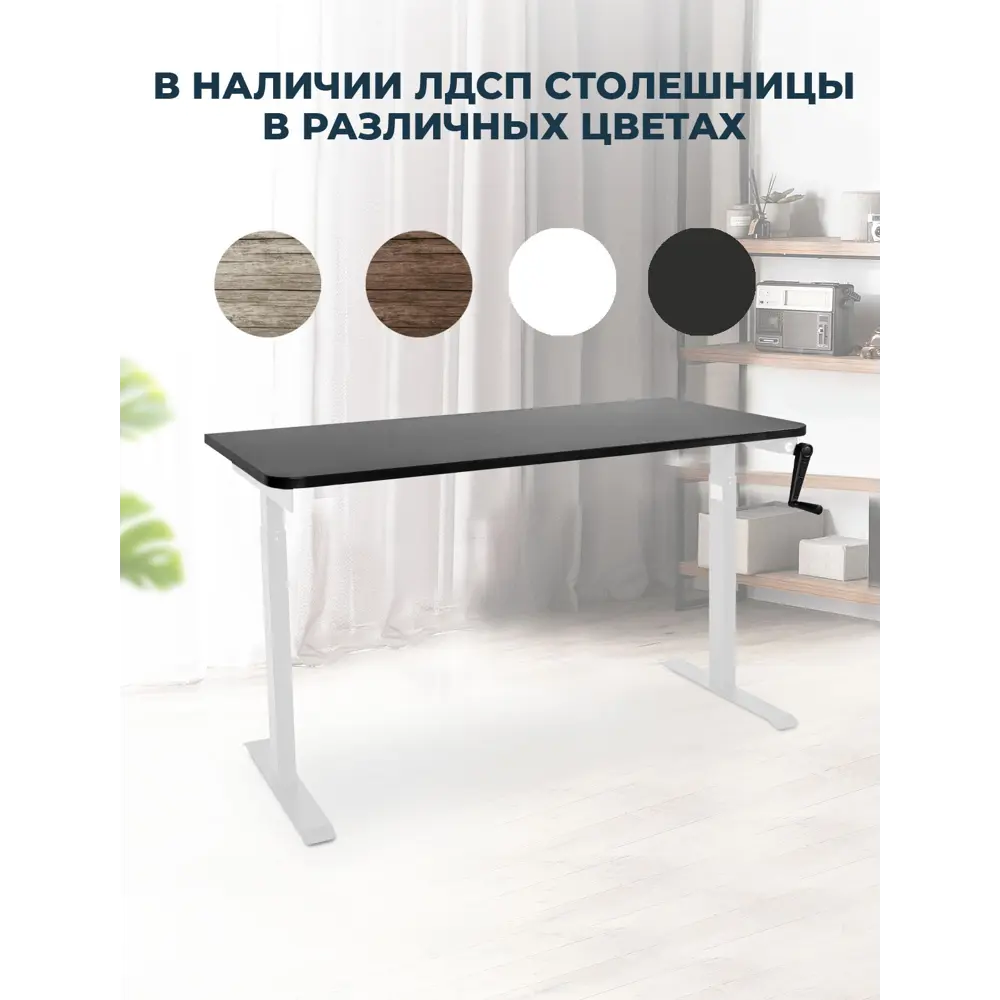 Фото 3 Компьютерный стол PROtect 34068 140x116.5x70 см металл цвет черный/белый Фото 3 Компьютерный стол PROtect 34068 140x116.5x70 см металл цвет черный/белый