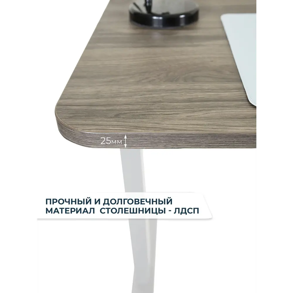Фото 4 Компьютерный стол PROtect 34071 120x116.5x70 см металл цвет белый/серо-бежевый Фото 4 Компьютерный стол PROtect 34071 120x116.5x70 см металл цвет белый/серо-бежевый