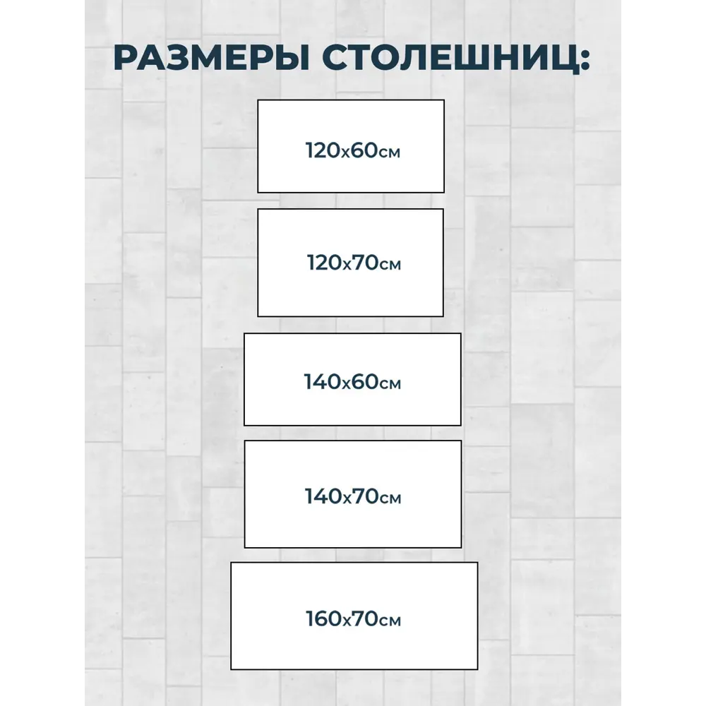 Фото 7 Компьютерный стол PROtect 34074 160x116.5x70 см металл цвет белый/серо-бежевый Фото 7 Компьютерный стол PROtect 34074 160x116.5x70 см металл цвет белый/серо-бежевый