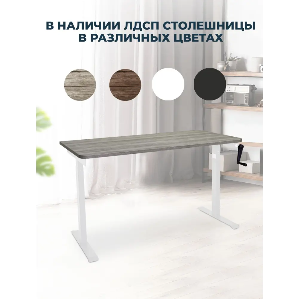 Фото 3 Компьютерный стол PROtect 34074 160x116.5x70 см металл цвет белый/серо-бежевый Фото 3 Компьютерный стол PROtect 34074 160x116.5x70 см металл цвет белый/серо-бежевый