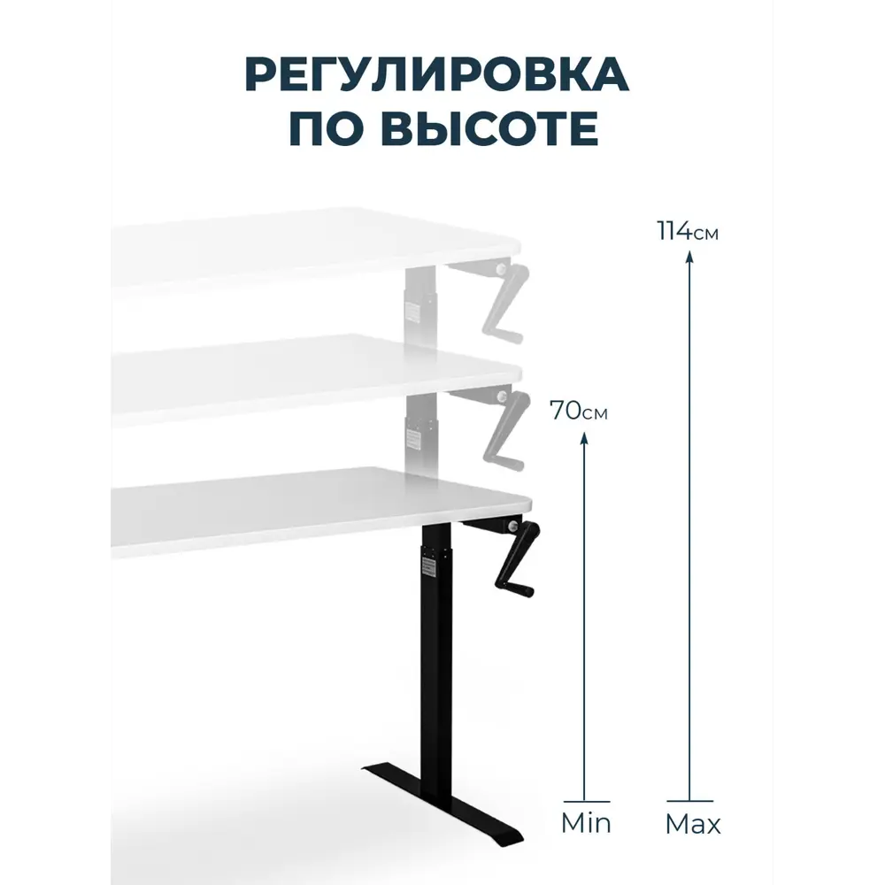 Фото 6 Компьютерный стол PROtect 34082 140x116.5x60 см металл цвет черный/белый Фото 6 Компьютерный стол PROtect 34082 140x116.5x60 см металл цвет черный/белый