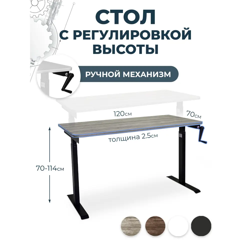 Фото Компьютерный стол PROtect 34091 120x116.5x70 см металл цвет черный/серо-бежевый Фото Компьютерный стол PROtect 34091 120x116.5x70 см металл цвет черный/серо-бежевый