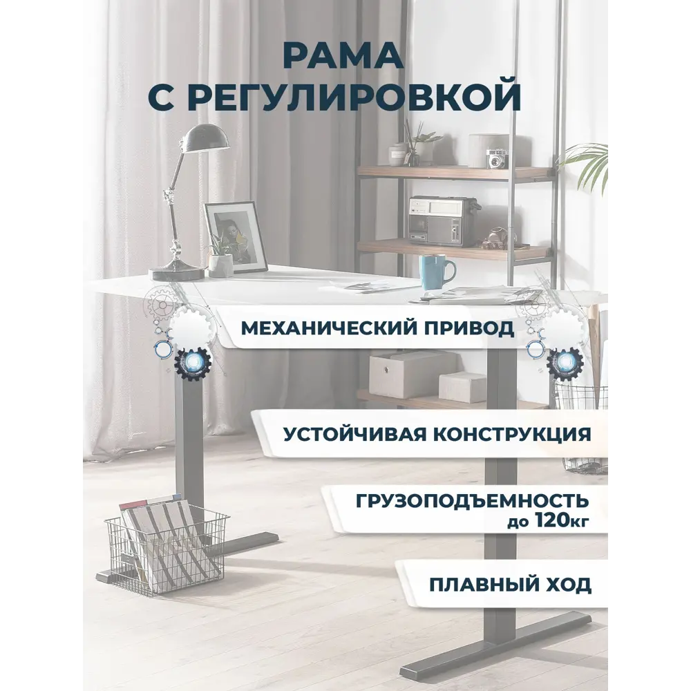 Фото 2 Компьютерный стол PROtect 34092 140x116.5x60 см металл цвет черный/серо-бежевый Фото 2 Компьютерный стол PROtect 34092 140x116.5x60 см металл цвет черный/серо-бежевый