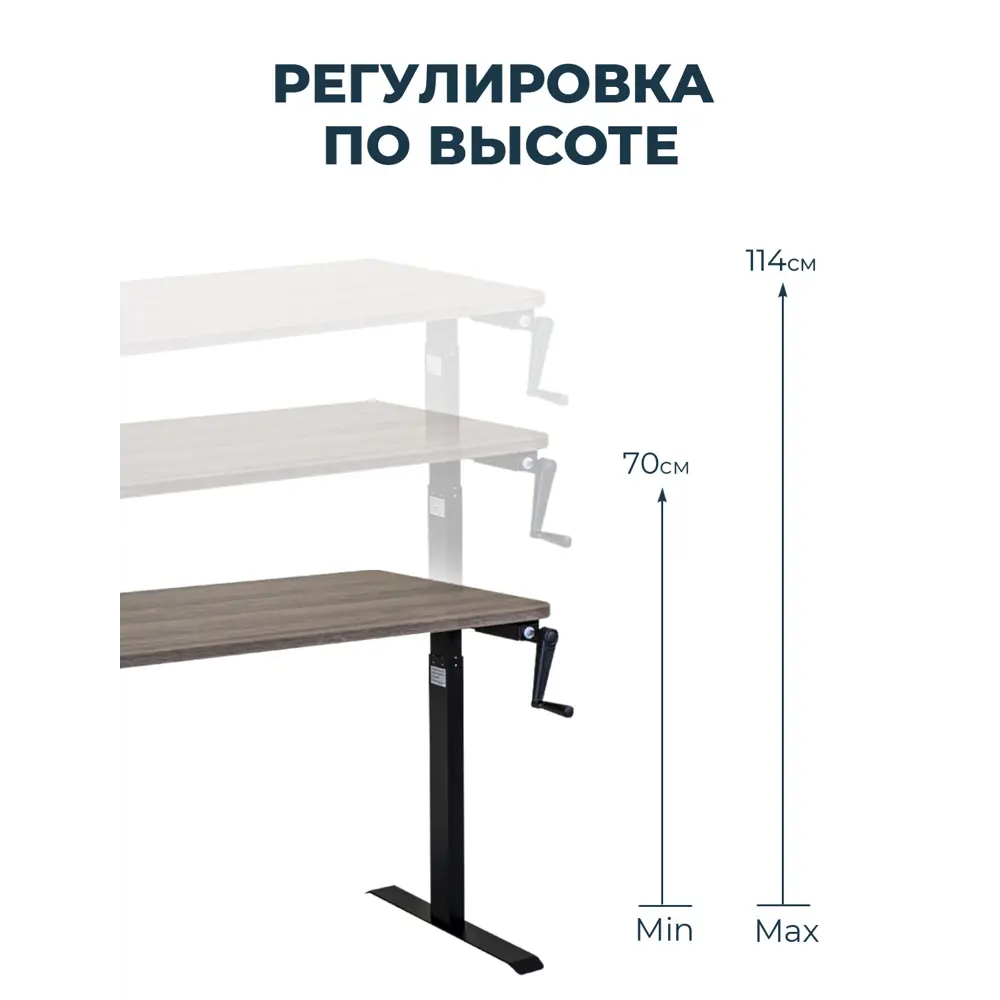 Фото 6 Компьютерный стол PROtect 34095 120x116.5x60 см металл цвет черный/темно-коричневый