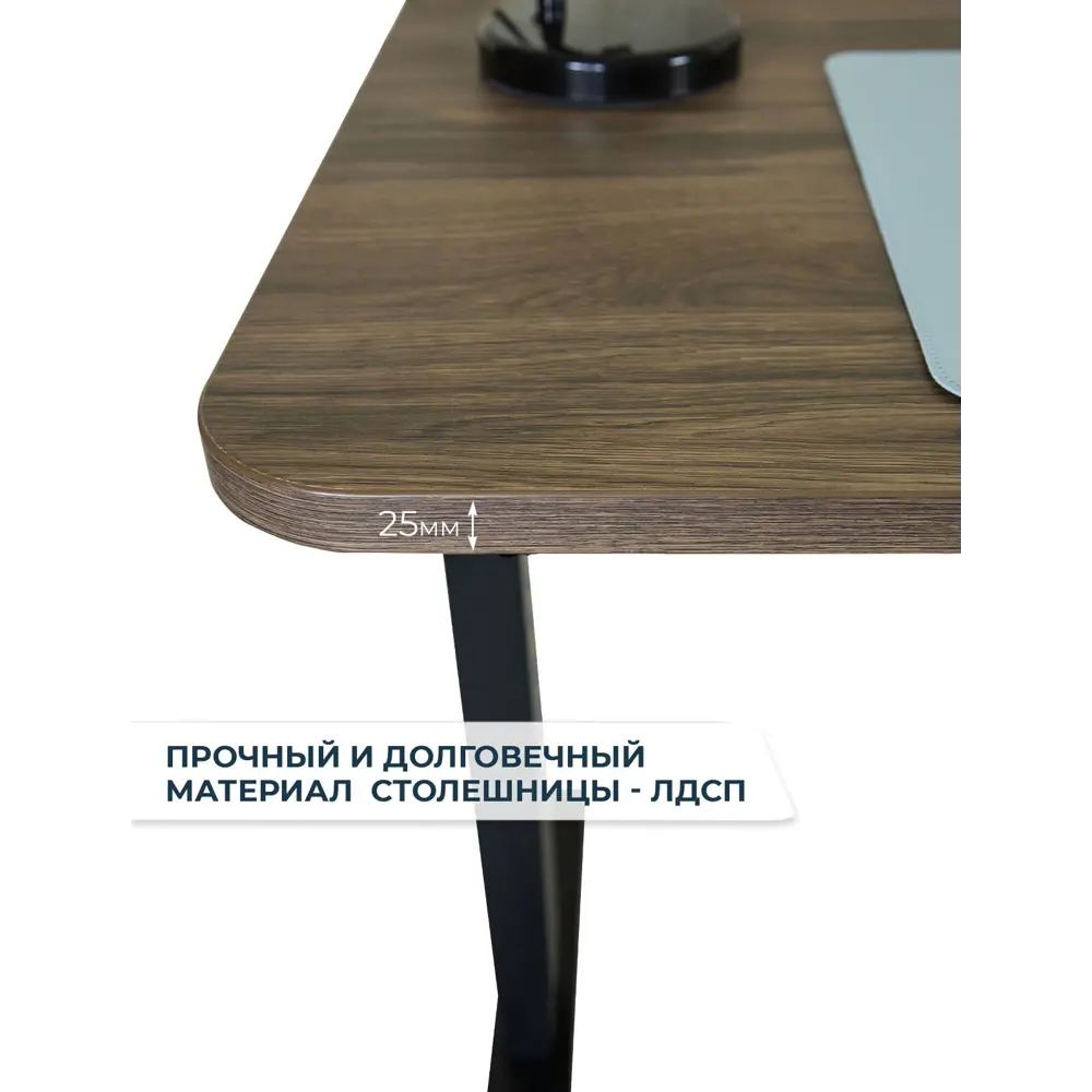 Фото 4 Компьютерный стол PROtect 34095 120x116.5x60 см металл цвет черный/темно-коричневый