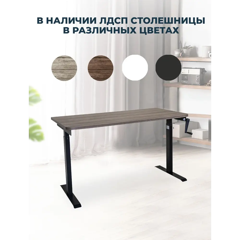 Фото 3 Компьютерный стол PROtect 34095 120x116.5x60 см металл цвет черный/темно-коричневый
