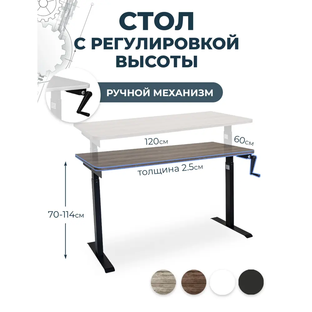 Фото Компьютерный стол PROtect 34095 120x116.5x60 см металл цвет черный/темно-коричневый