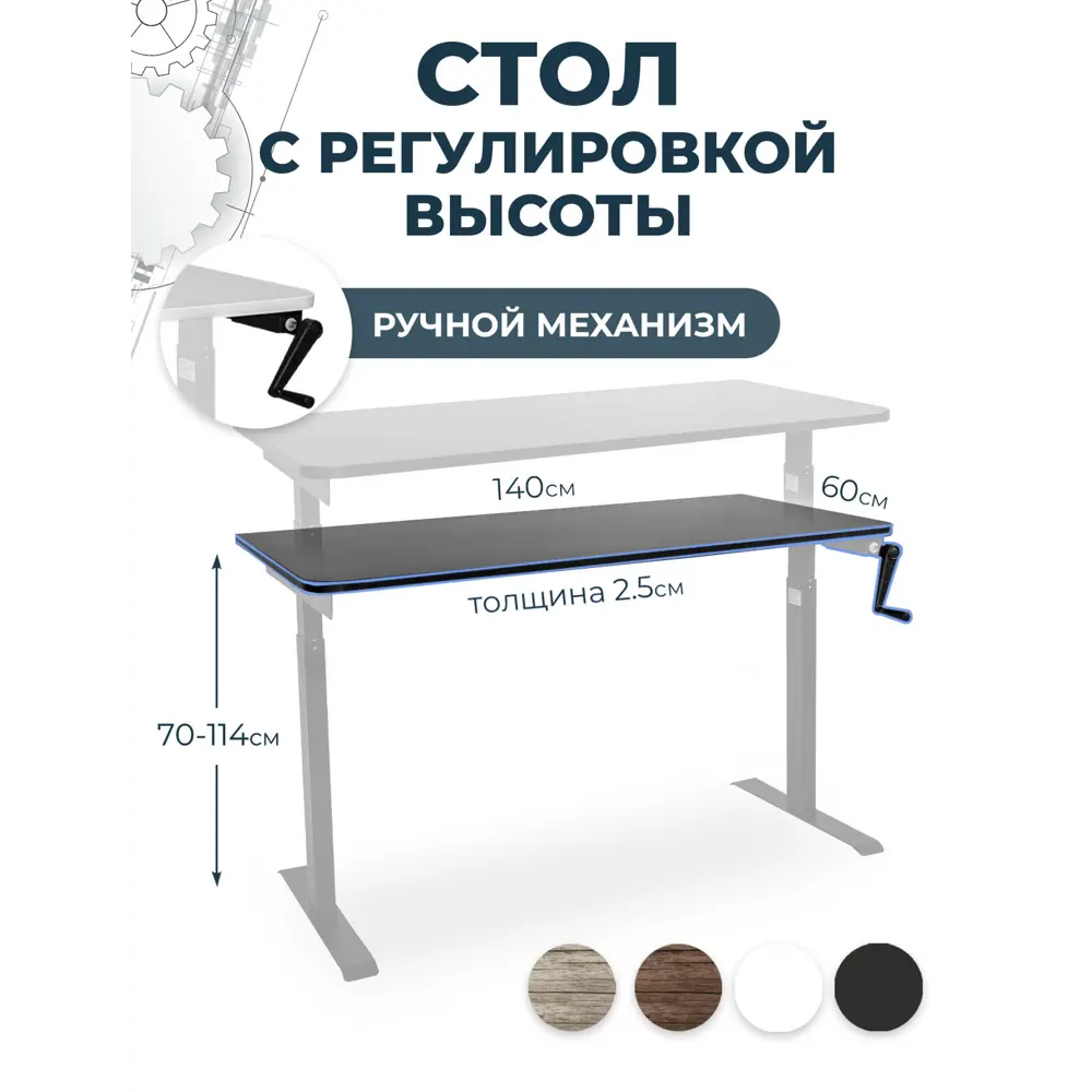 Фото Компьютерный стол PROtect 34107 140x116.5x60 см металл цвет черный/серый Фото Компьютерный стол PROtect 34107 140x116.5x60 см металл цвет черный/серый
