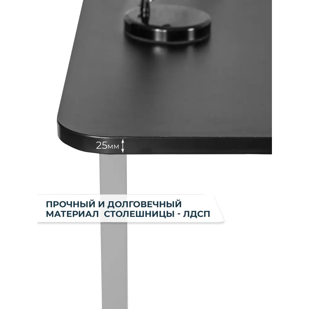 Фото 4 Компьютерный стол PROtect 34107 140x116.5x60 см металл цвет черный/серый Фото 4 Компьютерный стол PROtect 34107 140x116.5x60 см металл цвет черный/серый