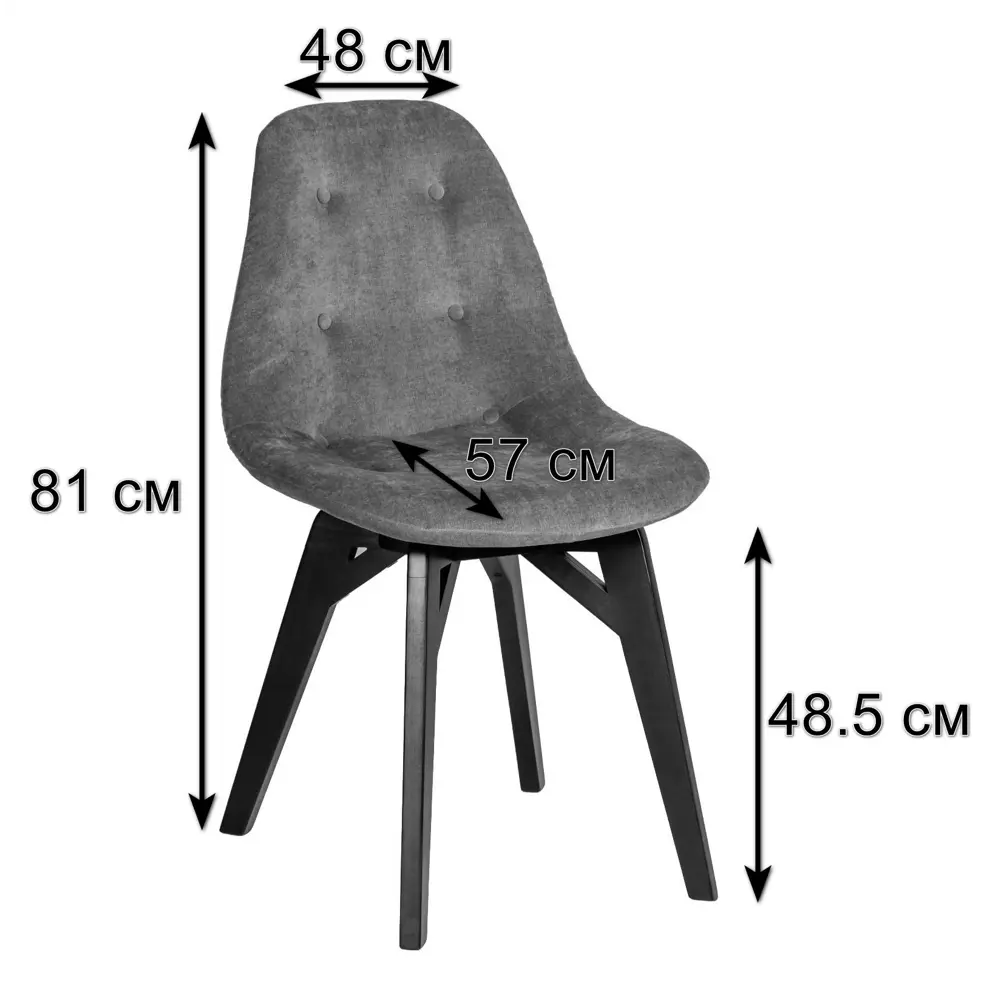 Фото 2 Стул R-home Eames lite 81x57x48 см ткань цвет венге Фото 2 Стул R-home Eames lite 81x57x48 см ткань цвет венге