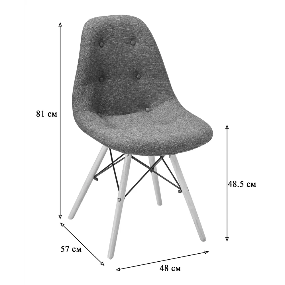 Фото 2 Стул R-home Eames 81x57x48 см ткань цвет изумрудный Фото 2 Стул R-home Eames 81x57x48 см ткань цвет изумрудный