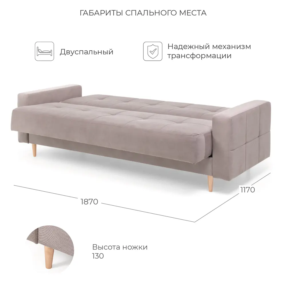 Фото 3 Диван прямой Nrava Hit 218x94x87 см велюр цвет кофе