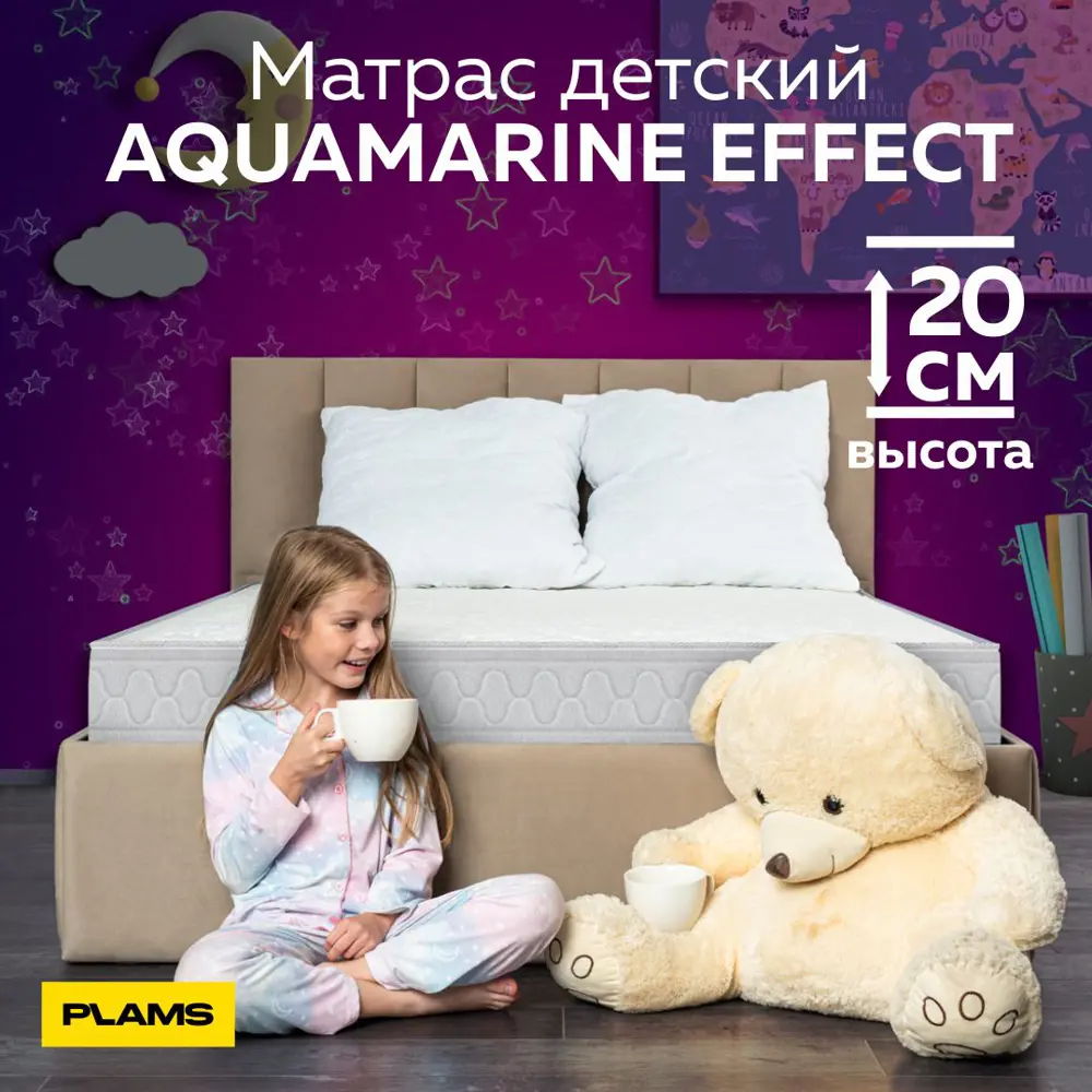 Фото 8 Матрас Plams Аквамарин Эффект 70x140 см независимый пружинный блок, детский Фото 8 Матрас Plams Аквамарин Эффект 70x140 см независимый пружинный блок, детский