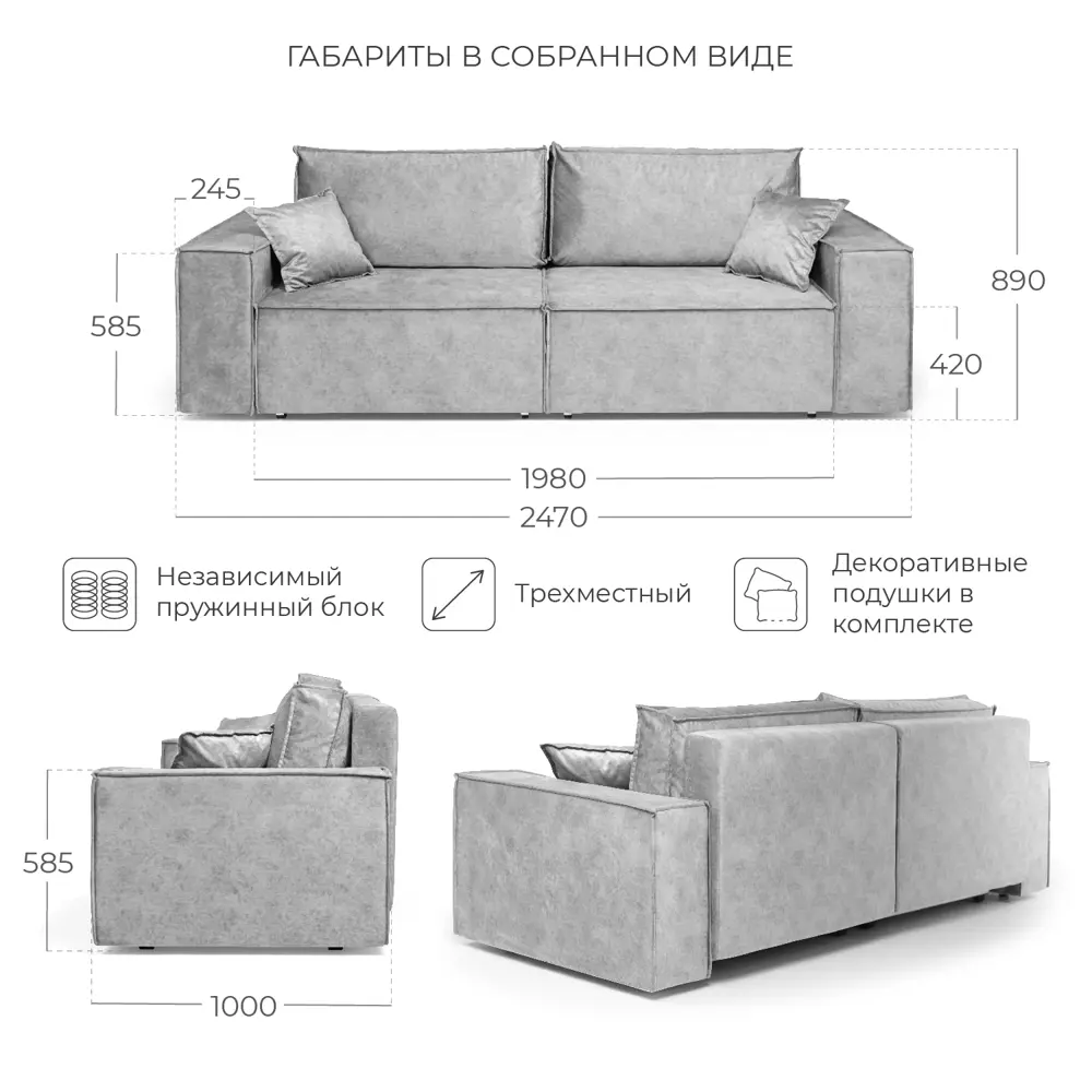 Фото 2 Диван прямой Nrava Loft 247x100x89см дерево цвет серый Фото 2 Диван прямой Nrava Loft 247x100x89см дерево цвет серый