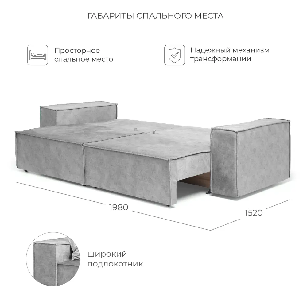Фото 3 Диван прямой Nrava Loft 247x100x89см дерево цвет серый Фото 3 Диван прямой Nrava Loft 247x100x89см дерево цвет серый