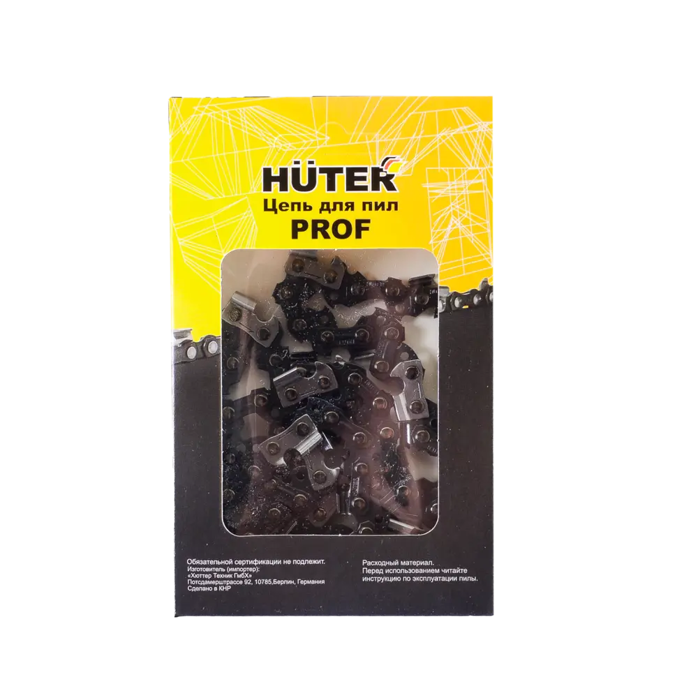 Фото Цепь для пилы С8 Prof/52 Huter шаг 3/8" 1.3 мм толщина 52 звена 35 см Фото Цепь для пилы С8 Prof/52 Huter шаг 3/8" 1.3 мм толщина 52 звена 35 см