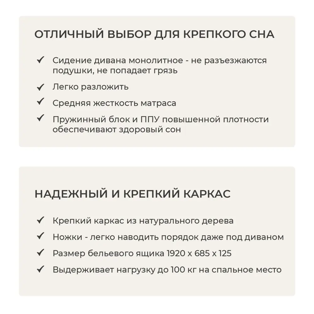 Фото 4 Диван прямой Nrava 214x90x103.50 см дерево цвет светло-коричневый Фото 4 Диван прямой Nrava 214x90x103.50 см дерево цвет светло-коричневый