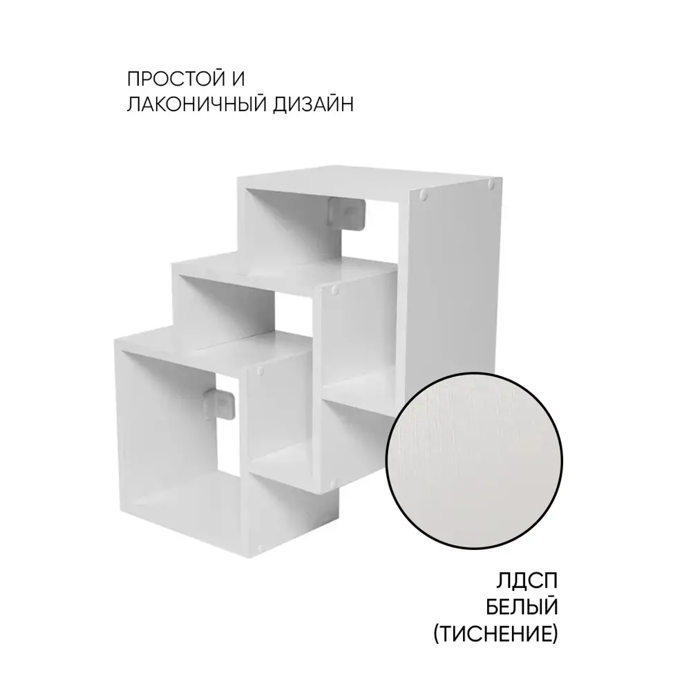 Фото 4 Настенная полка Doma 59x22 см ЛДСП цвет белый Фото 4 Настенная полка Doma 59x22 см ЛДСП цвет белый