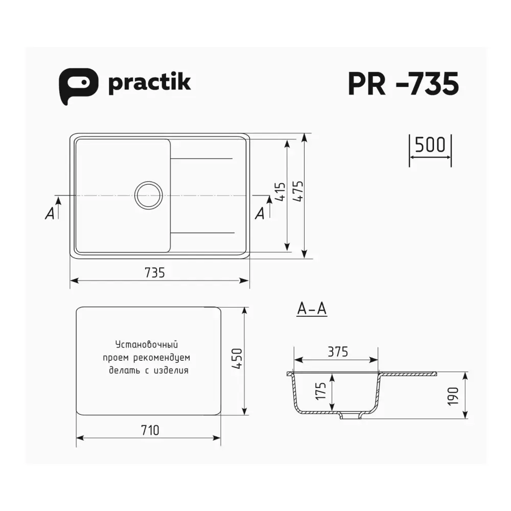 Фото 2 Врезная мойка Practik Pr-735 47.5x73.5x17.5 см искусственный камень цвет слоновая кость Фото 2 Врезная мойка Practik Pr-735 47.5x73.5x17.5 см искусственный камень цвет слоновая кость