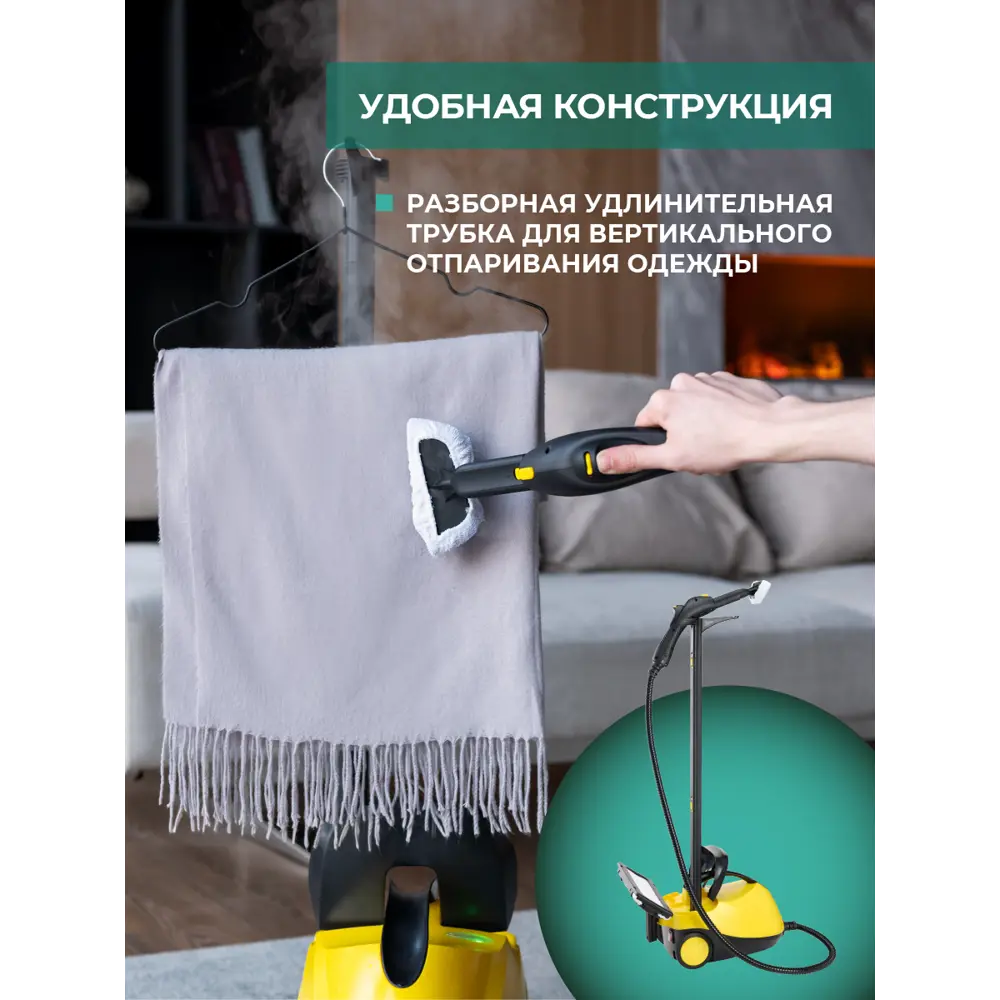 Фото 8 Пароочиститель напольный Timberk T-STCF70 2100 Вт 1.5 л Фото 8 Пароочиститель напольный Timberk T-STCF70 2100 Вт 1.5 л