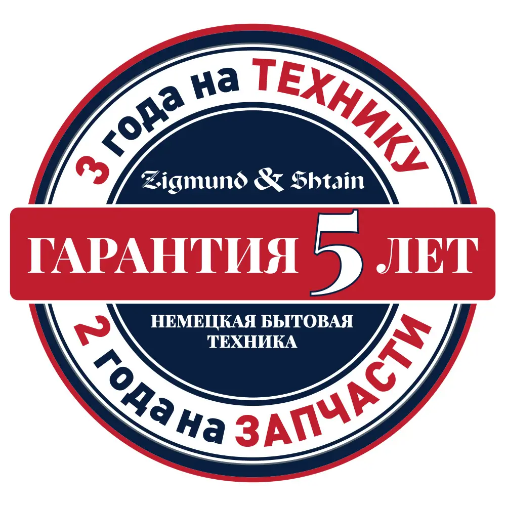 Фото 5 Электрический встраиваемый духовой шкаф Zigmund & shtain E 154 B 59.5x59.5x54 см цвет черный Фото 5 Электрический встраиваемый духовой шкаф Zigmund & shtain E 154 B 59.5x59.5x54 см цвет черный
