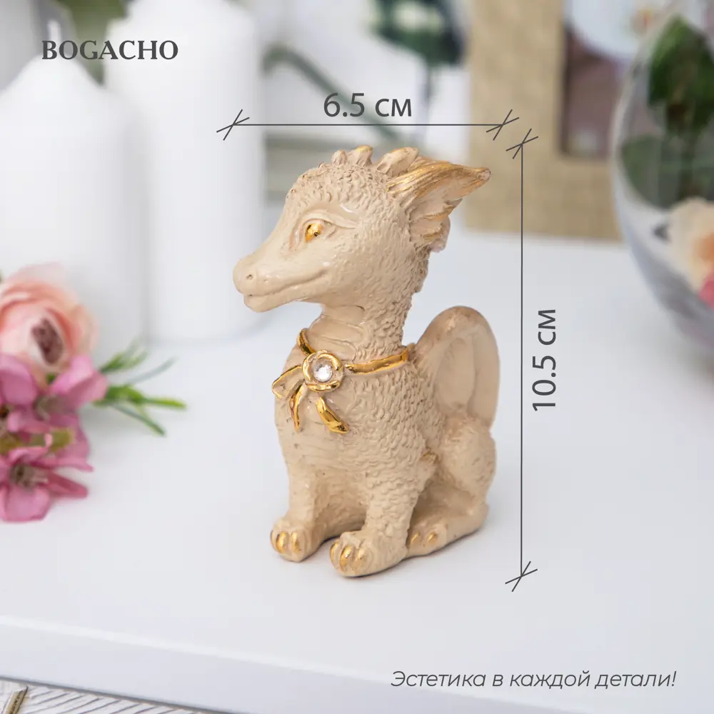 Фото 2 Статуэтка для интерьера символ года 2024 Bogacho фигурка Дракон Ария кремового цвета Фото 2 Статуэтка для интерьера символ года 2024 Bogacho фигурка Дракон Ария кремового цвета