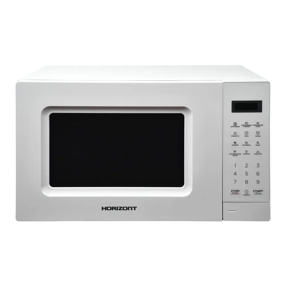 Фото Отдельностоящая микроволновая печь Horizont 20MW700-1379GSW 20 л 43x26x32 см цвет белый Фото Отдельностоящая микроволновая печь Horizont 20MW700-1379GSW 20 л 43x26x32 см цвет белый