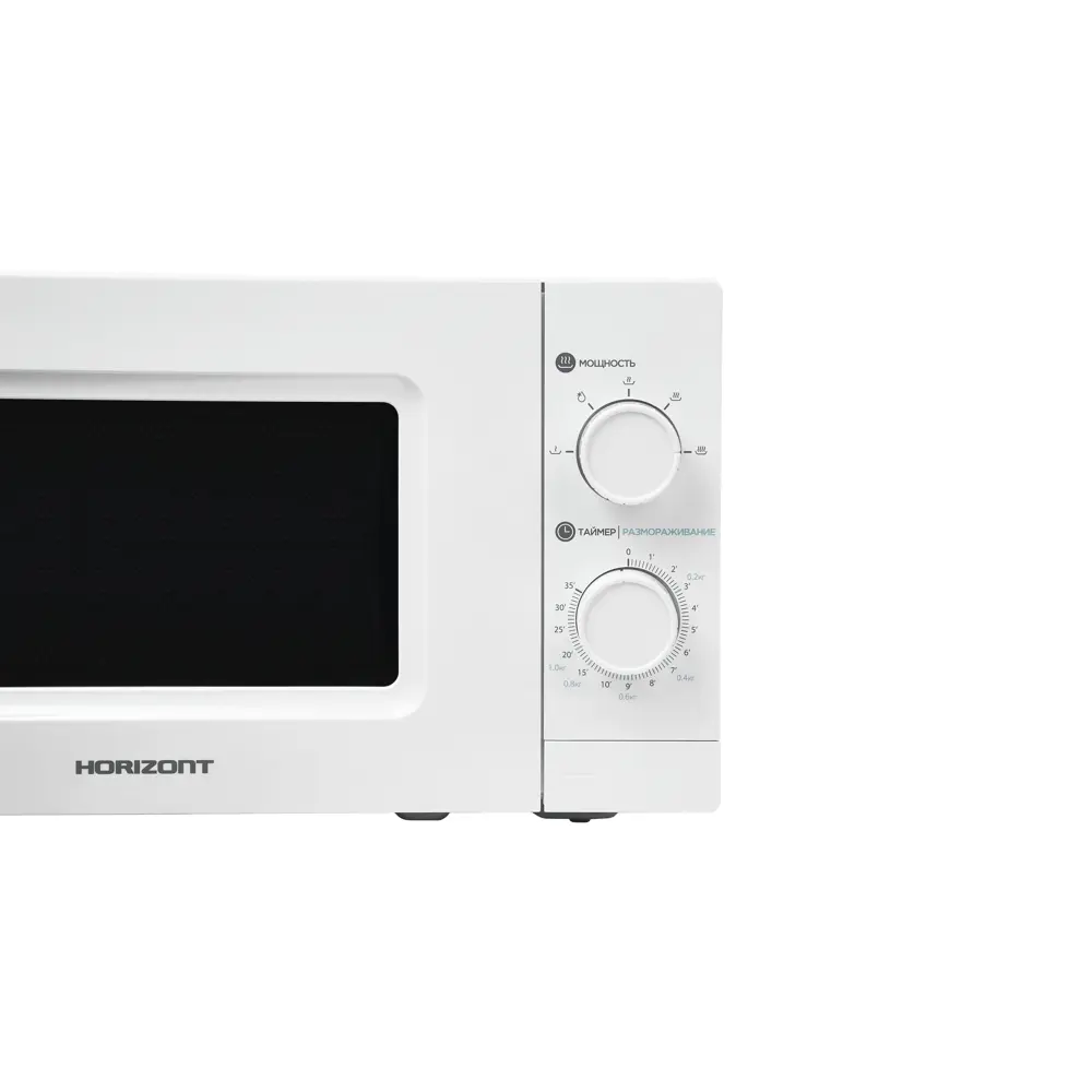 Фото 5 Отдельностоящая микроволновая печь Horizont 20MW700-1378GSW 20 л 43x26x32 см цвет белый Фото 5 Отдельностоящая микроволновая печь Horizont 20MW700-1378GSW 20 л 43x26x32 см цвет белый