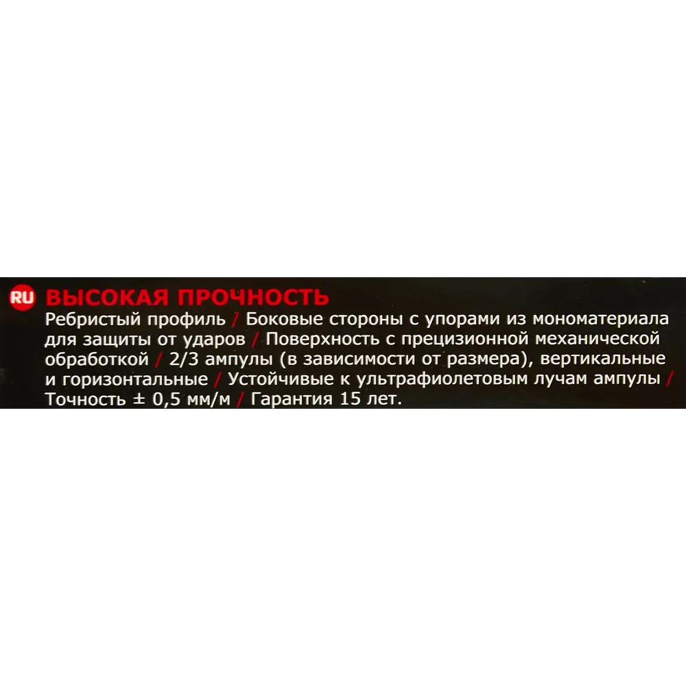 Фото 5 Уровень пузырьковый Bellota 50101М-40 магнитный 2 глазка 400 мм Фото 5 Уровень пузырьковый Bellota 50101М-40 магнитный 2 глазка 400 мм