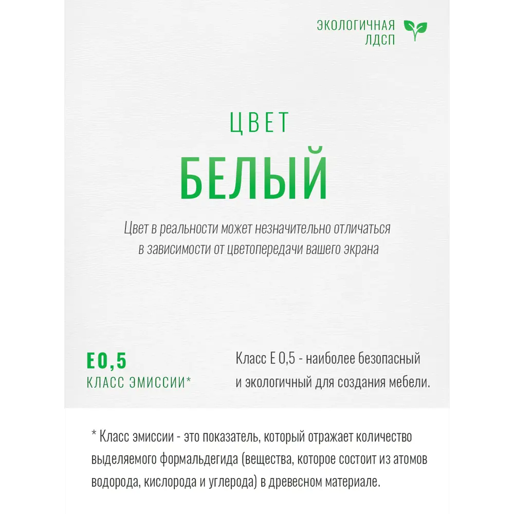 Фото 9 Тумба под телевизор Good-дом 110x45.2x29 см ЛДСП цвет белый Фото 9 Тумба под телевизор Good-дом 110x45.2x29 см ЛДСП цвет белый