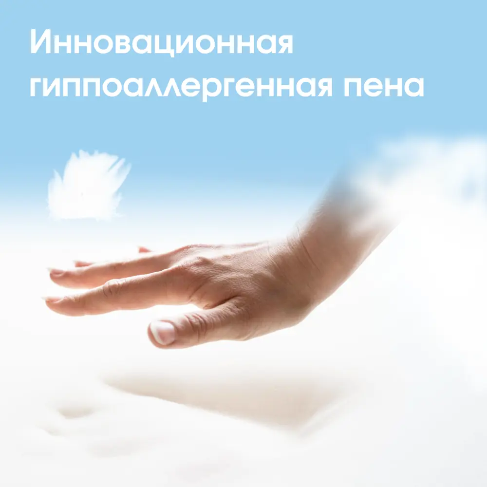 Фото 4 Матрас-топпер Sonata 140x190x5 см беспружинный, полутораспальный, ортопедический