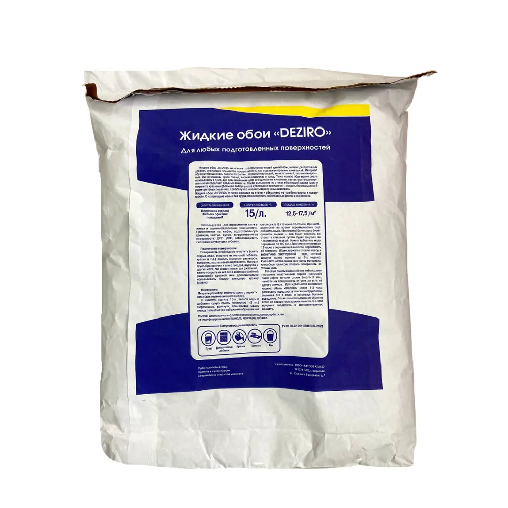 Фото 3 Жидкие обои Deziro zr07-5000 5 кг цвет бежевый Фото 3 Жидкие обои Deziro zr07-5000 5 кг цвет бежевый