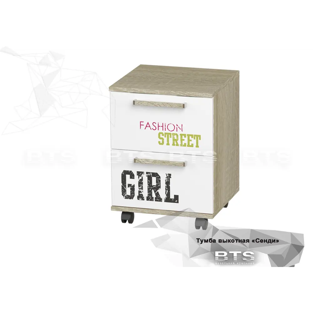 Фото Тумба прикроватная Bts ТБ-07Д 40.2x53.8x37.8 см 2 ящика ЛДСП цвет белый/дуб сонома