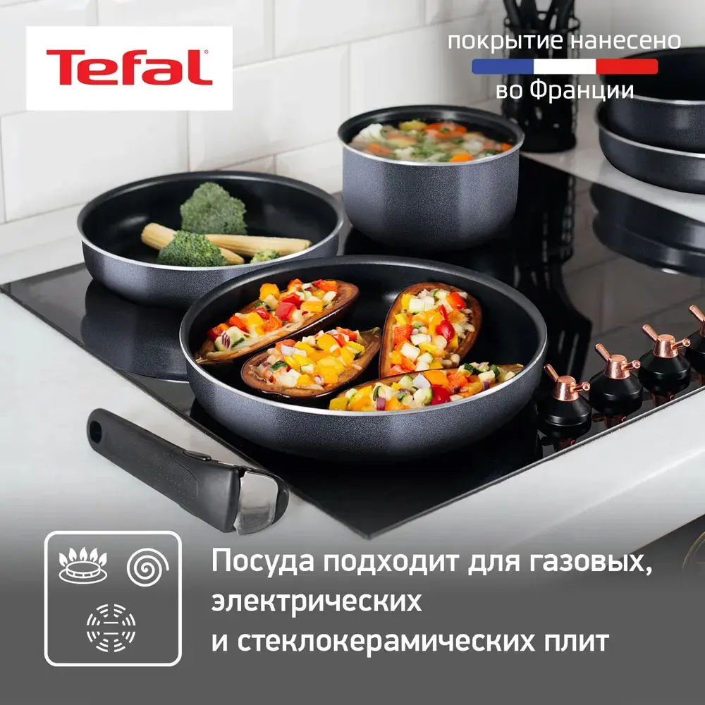 Фото 7 Набор посуды 12 предметов Tefal Ingenio Twinkle Grey алюминий цвет серый Фото 7 Набор посуды 12 предметов Tefal Ingenio Twinkle Grey алюминий цвет серый
