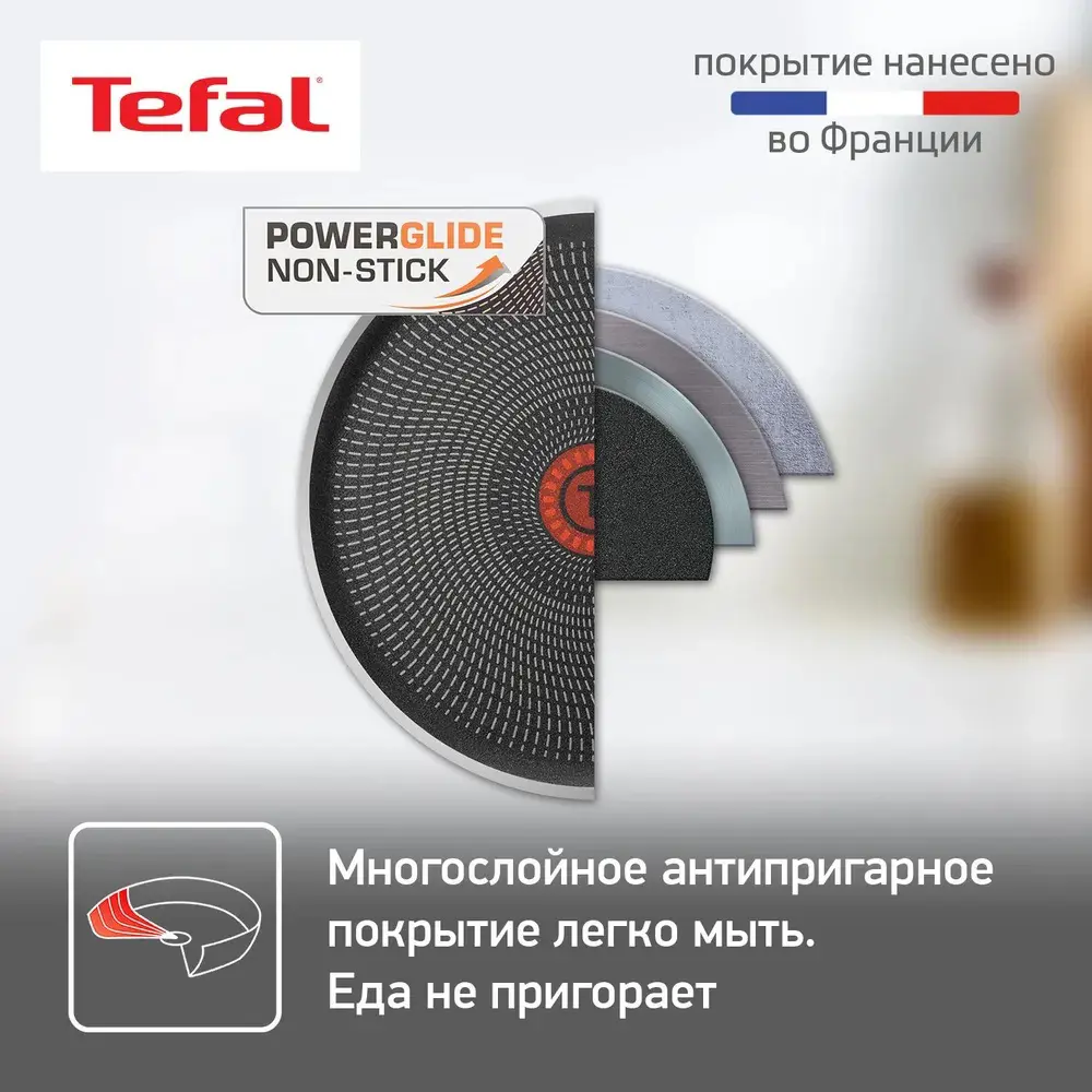 Фото 8 Набор посуды 12 предметов Tefal Ingenio Twinkle Grey алюминий цвет серый Фото 8 Набор посуды 12 предметов Tefal Ingenio Twinkle Grey алюминий цвет серый
