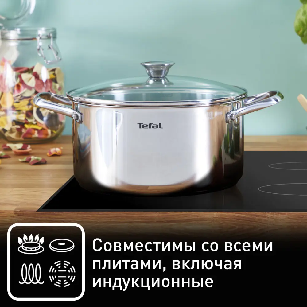 Фото 5 Набор посуды 7 предметов Tefal Cook Eat нержавеющая сталь цвет стальной Фото 5 Набор посуды 7 предметов Tefal Cook Eat нержавеющая сталь цвет стальной