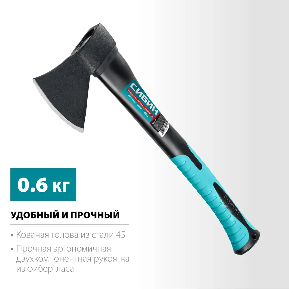 Фото 4 Топор Сибин 2080-06 0.6 кг рукоятка стекловолокно/фибергласс 33 см Фото 4 Топор Сибин 2080-06 0.6 кг рукоятка стекловолокно/фибергласс 33 см