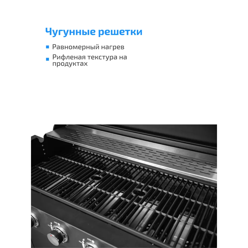 Фото 5 Гриль газовый MaxGrill QL-07 с 6 и 1 конфорками 141x48 см Фото 5 Гриль газовый MaxGrill QL-07 с 6 и 1 конфорками 141x48 см