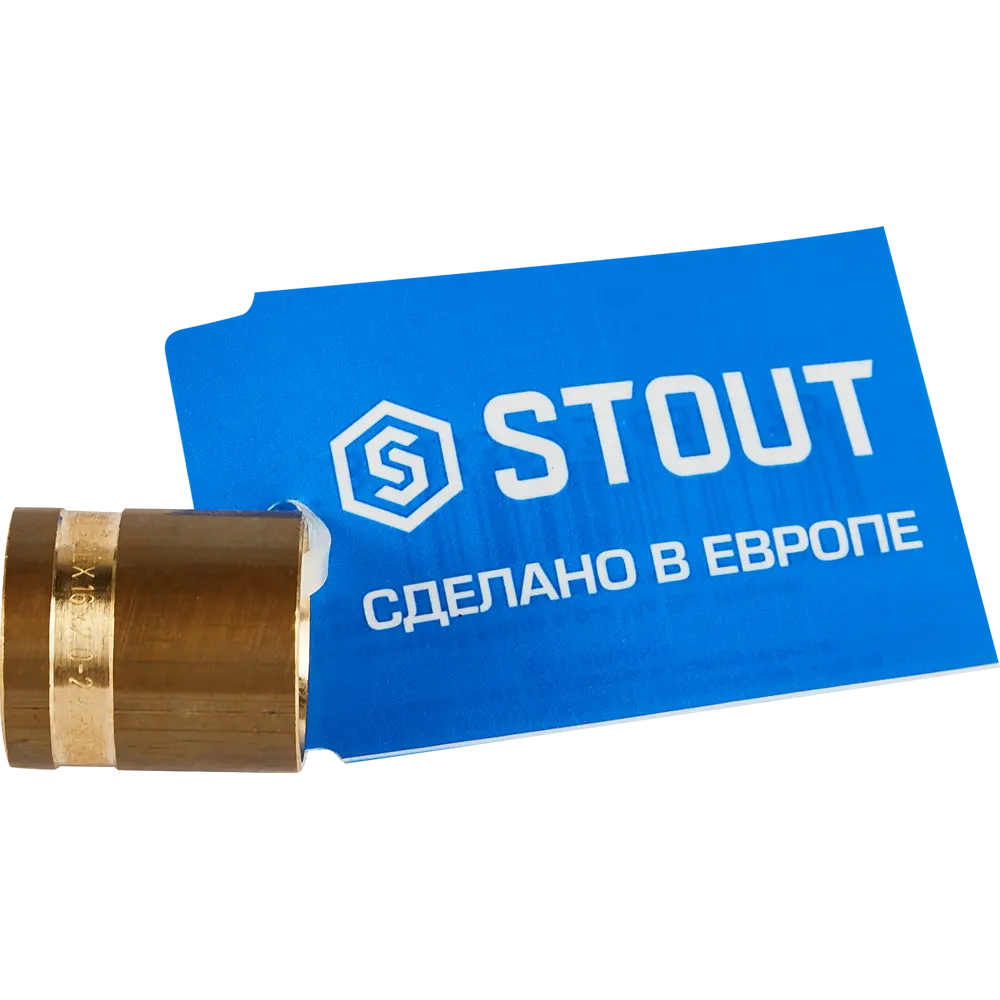 Фото 4 Гильза Stout 16 мм латунь