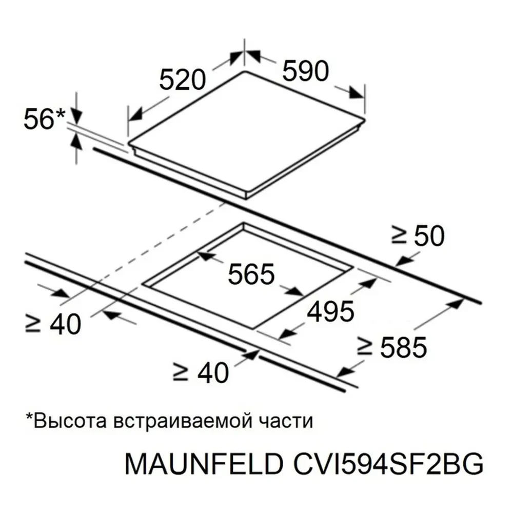Фото 8 Индукционная варочная панель Maunfeld CVI594SF2WH 59 см 4 конфорки цвет белый Фото 8 Индукционная варочная панель Maunfeld CVI594SF2WH 59 см 4 конфорки цвет белый