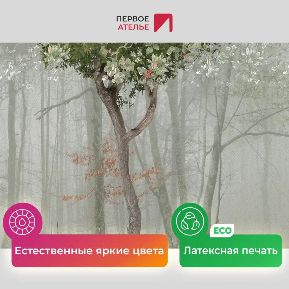 Фото 4 Картина на деревянном подрамнике Первое ателье "Темный и туманный лес с животными" 115x58 см Фото 4 Картина на деревянном подрамнике Первое ателье "Темный и туманный лес с животными" 115x58 см