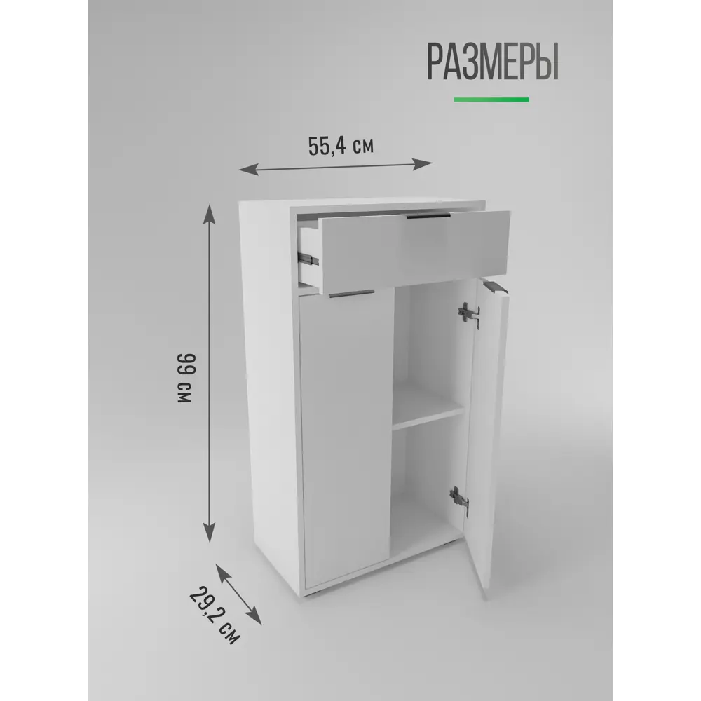 Фото 4 Тумба с выдвижными ящиками Good-Дом 55.40x99x29.20 см ЛДСП цвет белый Фото 4 Тумба с выдвижными ящиками Good-Дом 55.40x99x29.20 см ЛДСП цвет белый