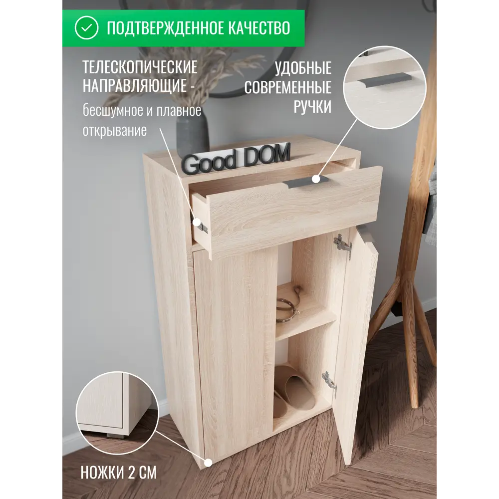 Фото 2 Тумба с выдвижными ящиками Good-Дом 55.40x99x29.20 см ЛДСП цвет дуб сонома Фото 2 Тумба с выдвижными ящиками Good-Дом 55.40x99x29.20 см ЛДСП цвет дуб сонома