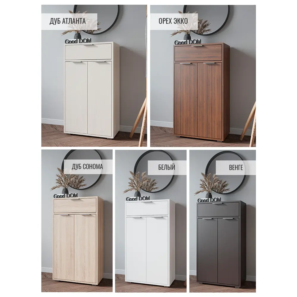 Фото 11 Тумба с выдвижными ящиками Good-Дом 55.40x99x29.20 см ЛДСП цвет дуб сонома Фото 11 Тумба с выдвижными ящиками Good-Дом 55.40x99x29.20 см ЛДСП цвет дуб сонома