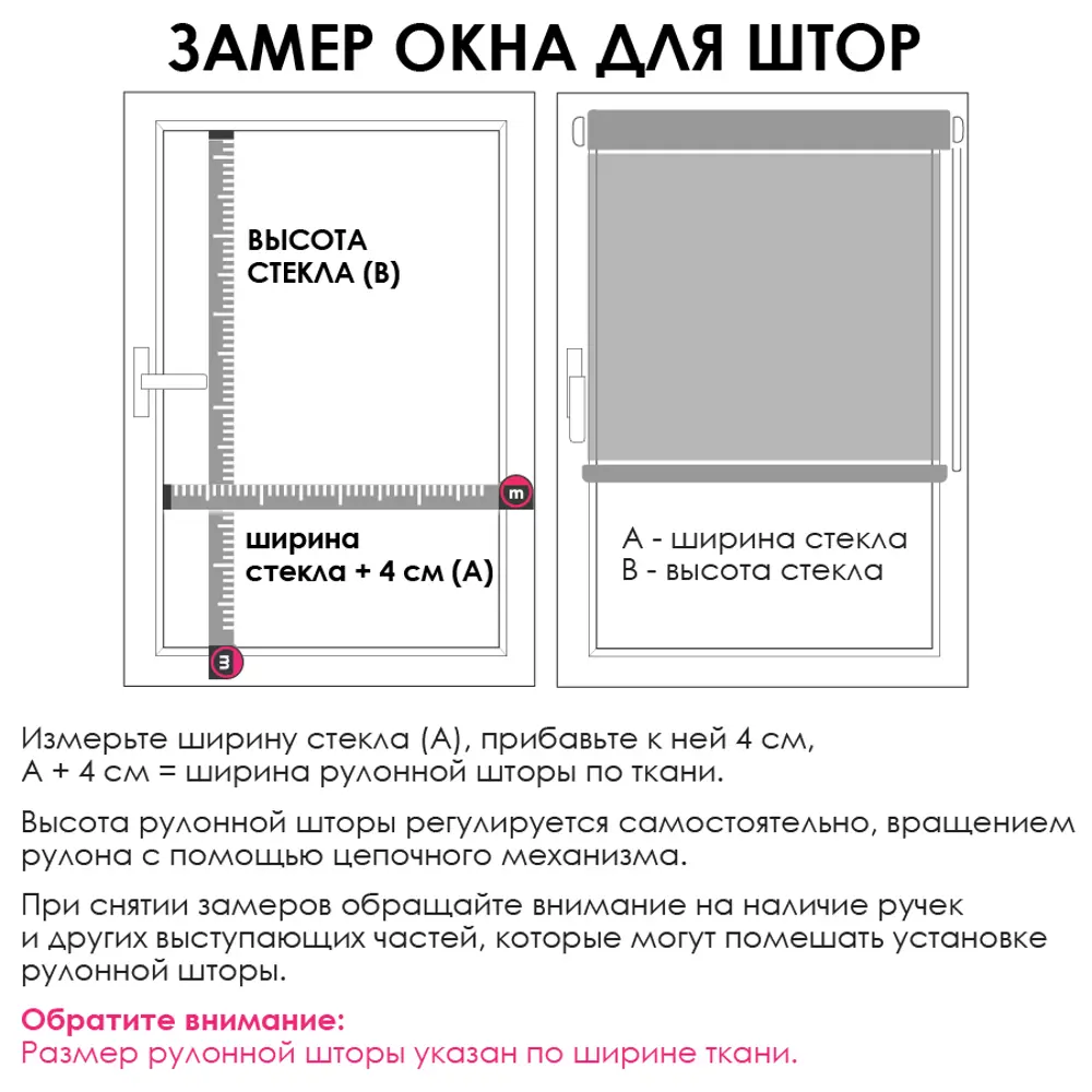 Фото 3 Рулонная штора Эскар Blackout Старт 43x160 см цвет белый Фото 3 Рулонная штора Эскар Blackout Старт 43x160 см цвет белый