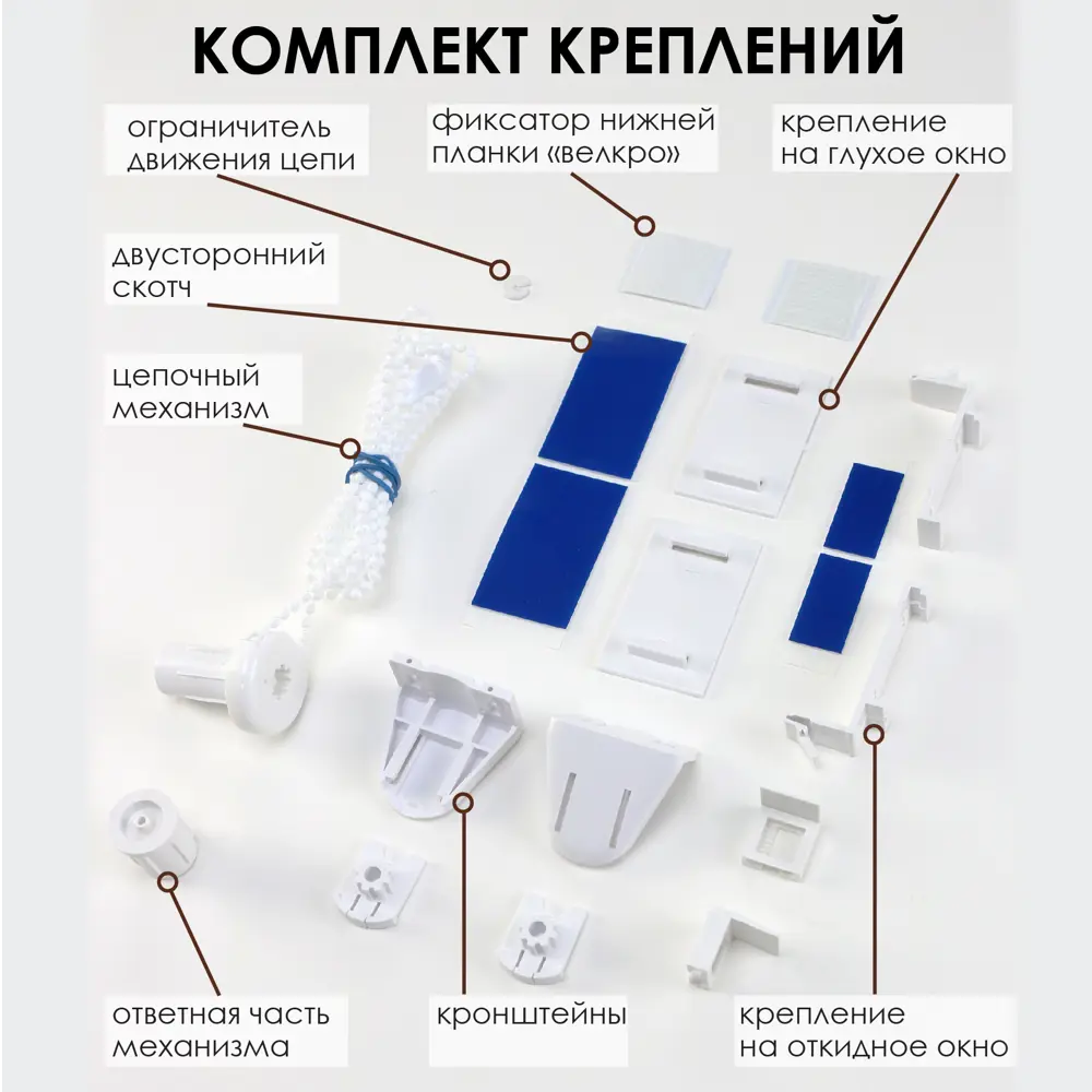 Фото 9 Рулонная штора Эскар Blackout Старт 98x160 см цвет нюдовый
