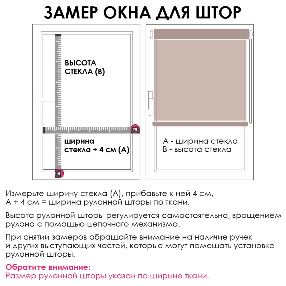 Фото 4 Рулонная штора Эскар Blackout Старт 55x160 см цвет нюдовый Фото 4 Рулонная штора Эскар Blackout Старт 55x160 см цвет нюдовый